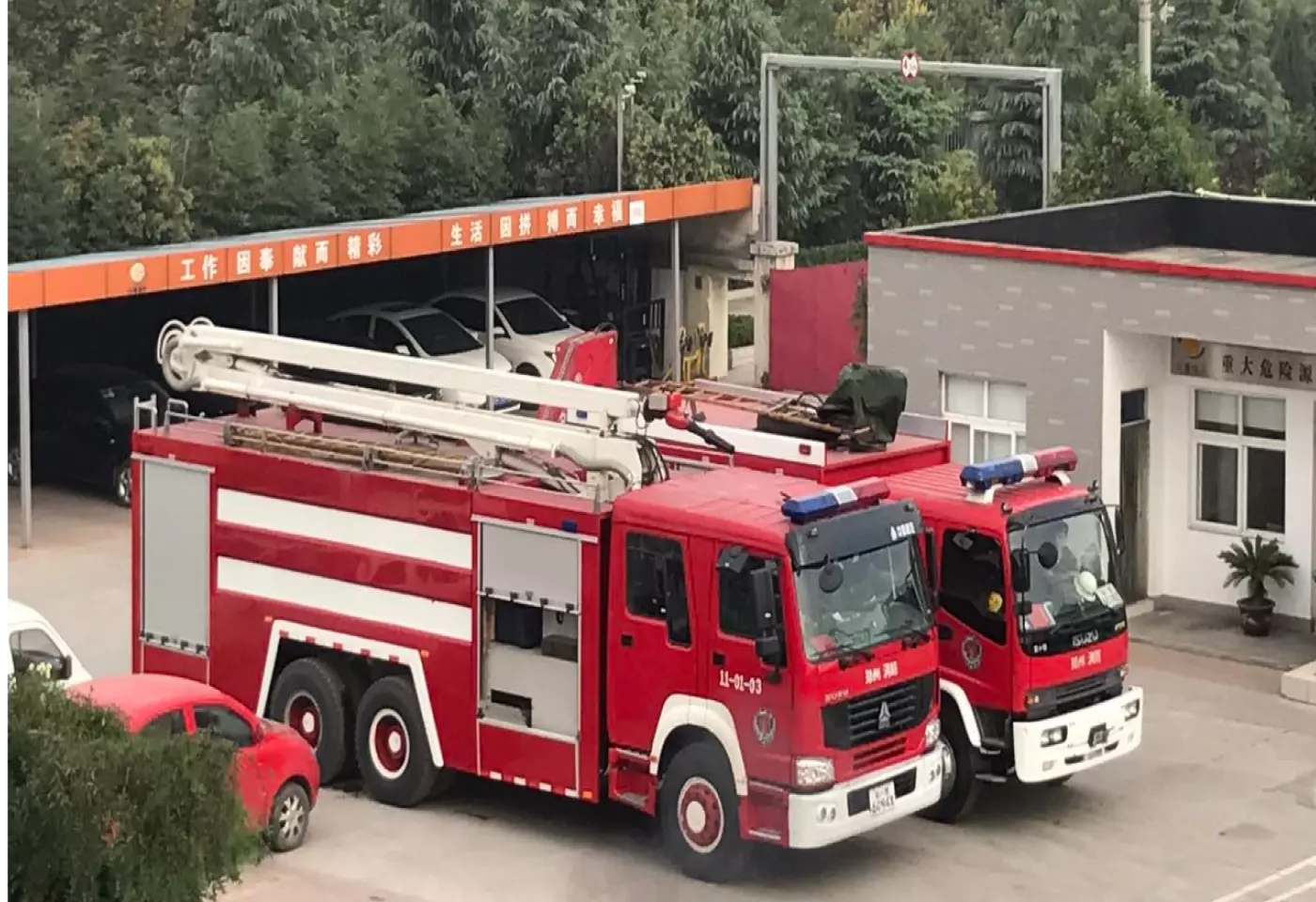 Professional Emergency · Ecological Protection